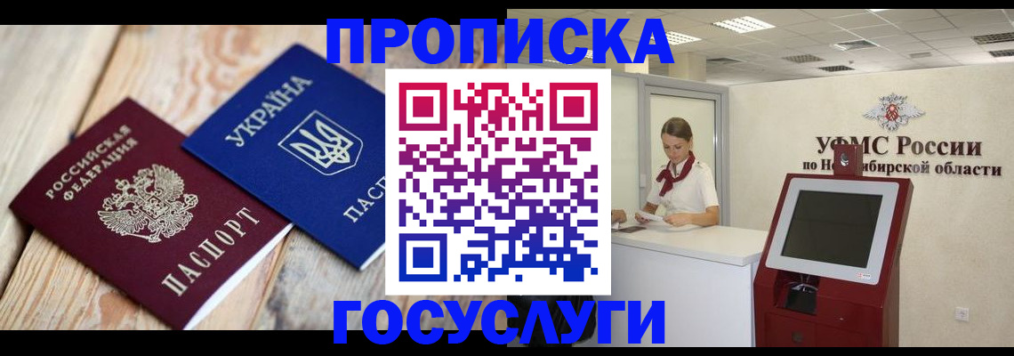 регистрация в Нерчинске